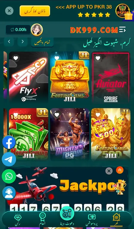 DK999 Game Image