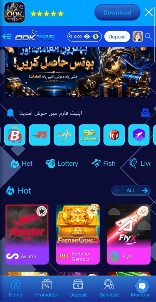 ODK786 Game